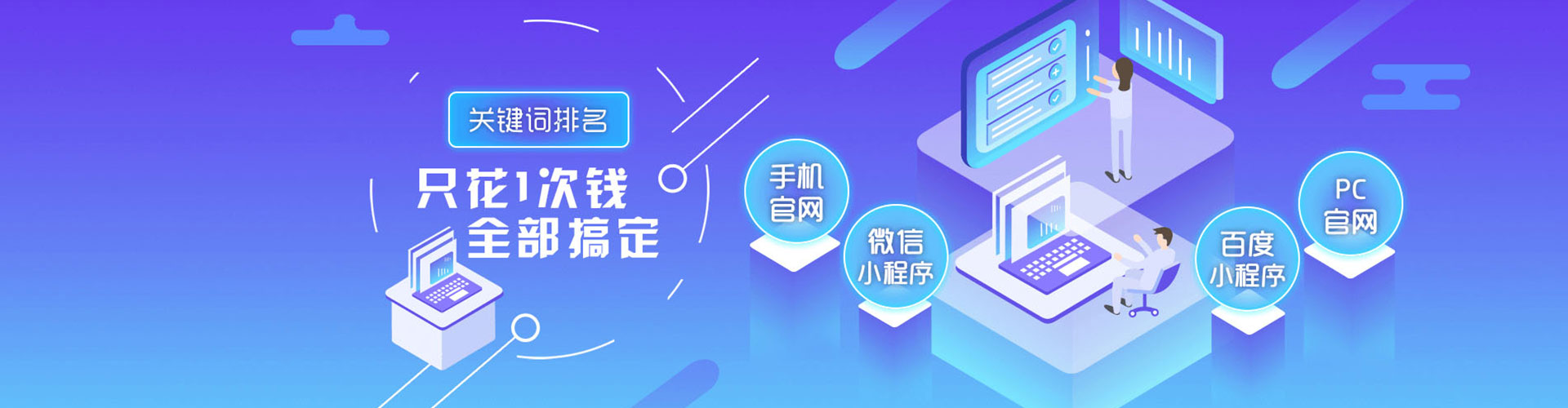 蒲城信息流开户