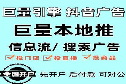 百度竞价个人开户技巧与策略